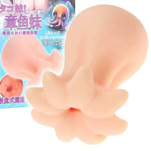 Octopus Pocket Pussy - MiamiTeenyWeenyBikini.Com