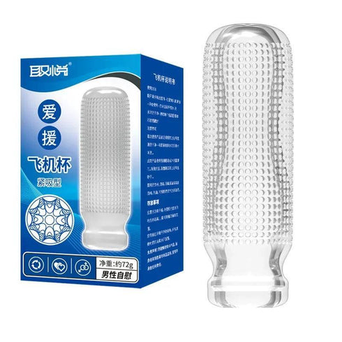 Men's Transparent Masturbation Cup - MiamiTeenyWeenyBikini.Com