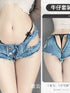 Zip Up Open Crotch Denim Shorts
